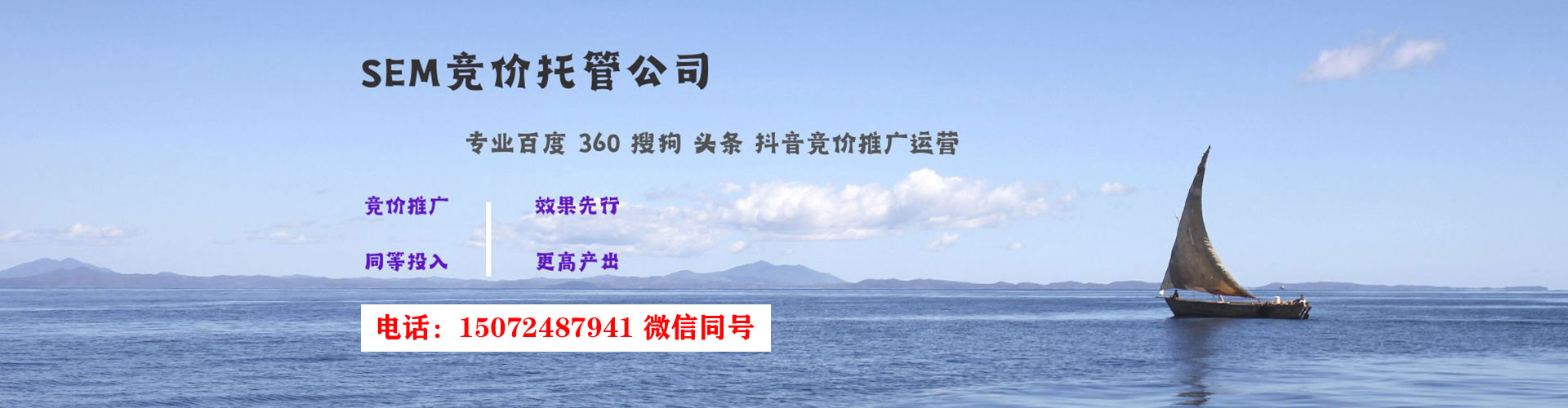 涟源如何做sem