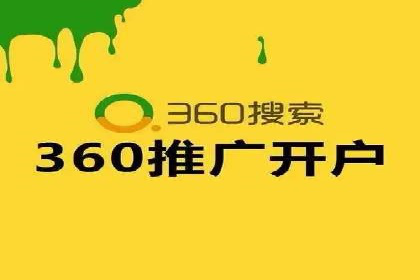 热门搜索开户返点案例：揭秘赚钱秘密