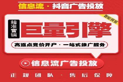 汽车行业如何利用信息流营销提升销售业绩